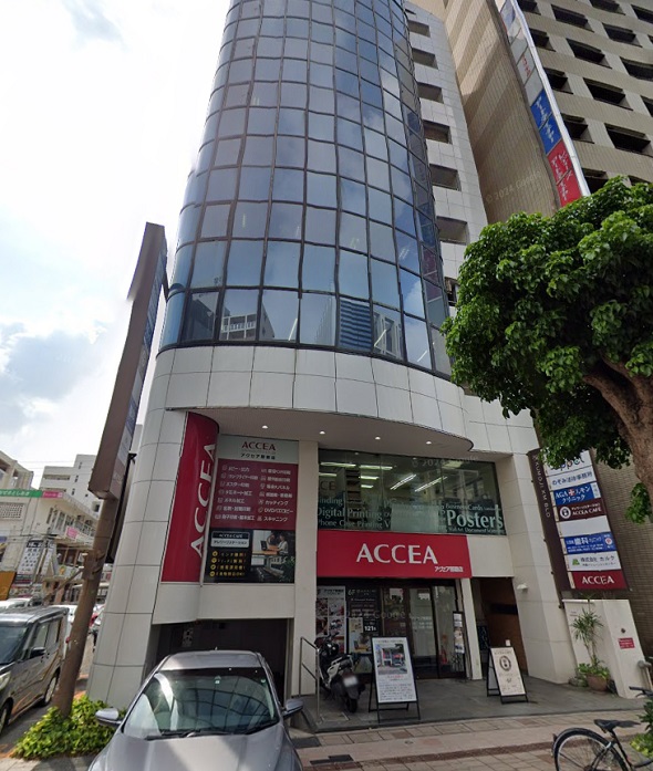 AGAスキンクリニック 沖縄院(メンズライフクリニック提携院)の外観