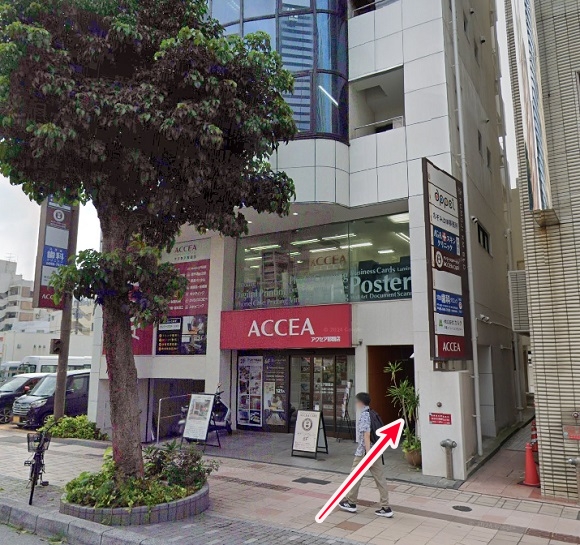 AGAスキンクリニック 沖縄院(メンズライフクリニック提携院)への行き方