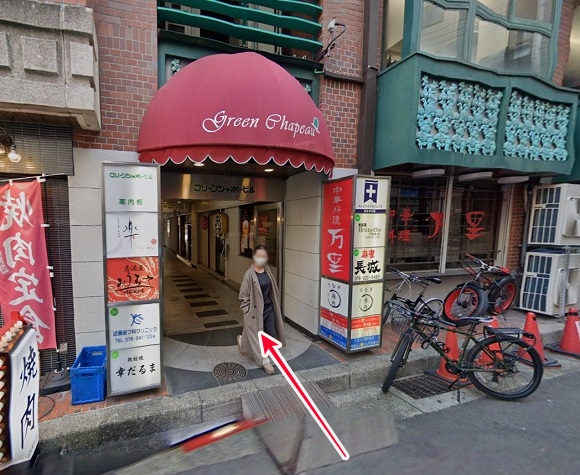 メンズライフクリニック神戸・三宮院への行き方