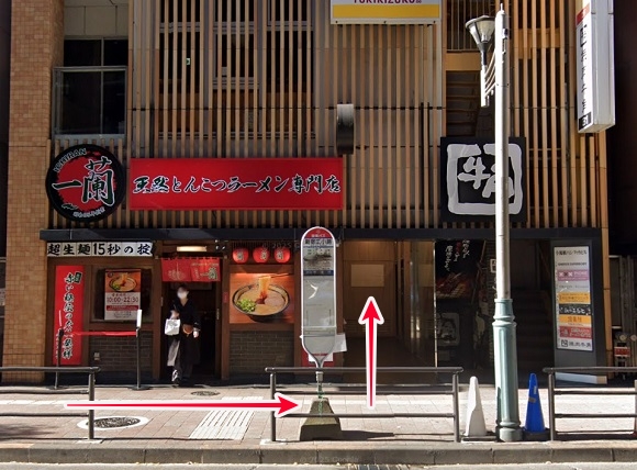 西新宿杉江中央クリニックへの行き方