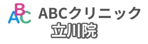ABCクリニック立川院の基本情報のイラスト