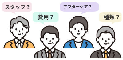 いろはクリニック京都院(ABCクリニック認定)の口コミを整理したイラスト