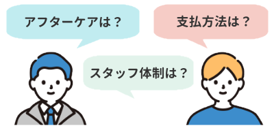 ABCクリニック新宿院の口コミを整理したイラスト
